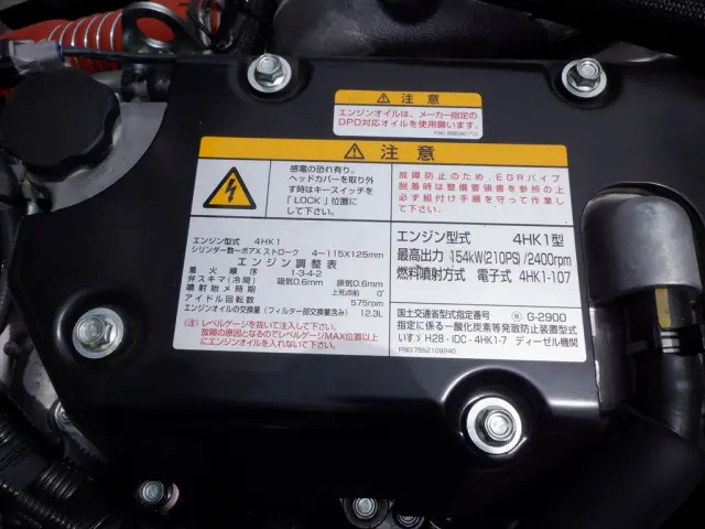 いすゞ フォワード 2RG-FRR90S4の写真12