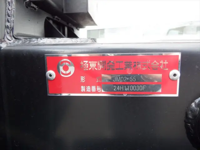 三菱 キャンター 2RG-FBAV0の写真9