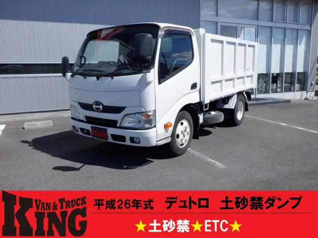 日野 デュトロ TKG-XZU620Tの写真1