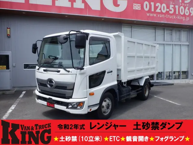 日野 レンジャー 2KG-FC2ABAの写真1