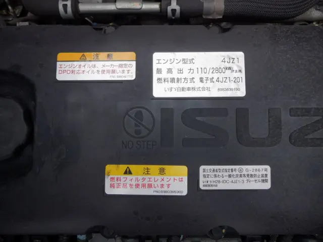 いすゞ エルフ 2RG-NHR88Aの写真11