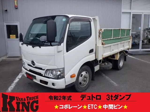 日野 デュトロ 2RG-XZU600Tの写真1