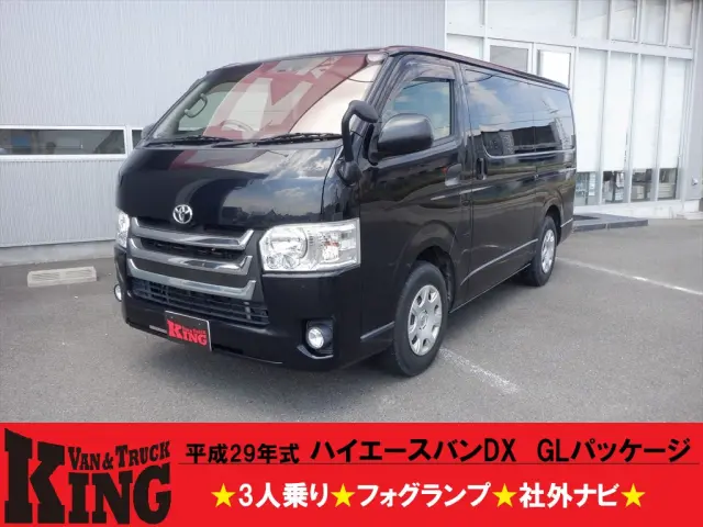 トヨタ ハイエースバン QDF-GDH201Vの写真1