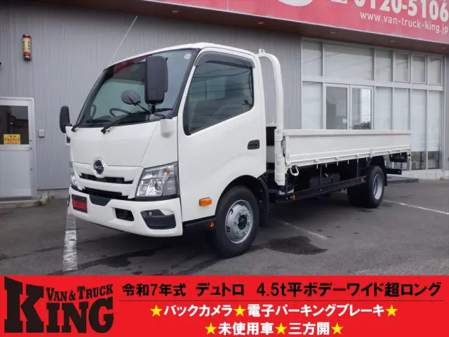 日野 デュトロ 2WG-XZU721M(2WD)の写真1
