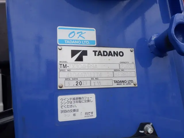 日野 レンジャー 2PG-FC2ABA(2WD)の写真17