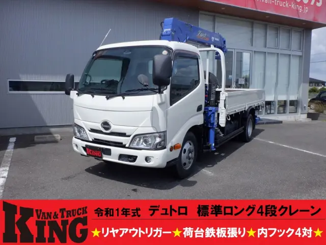 日野 デュトロ 2RG-XZU650Mの写真1