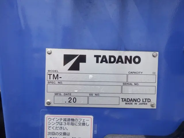 日野 デュトロ 2RG-XZU650Mの写真18
