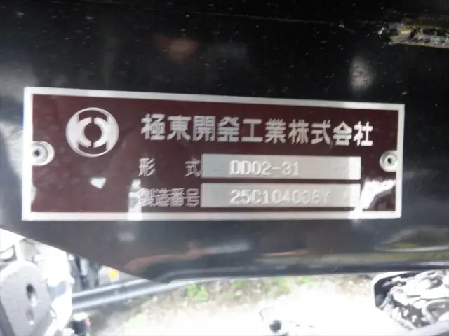 日野 デュトロ 2WG-XZU603T(2WD)の写真17