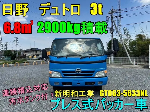 日野 デュトロ BDG-XZU414Mの写真2