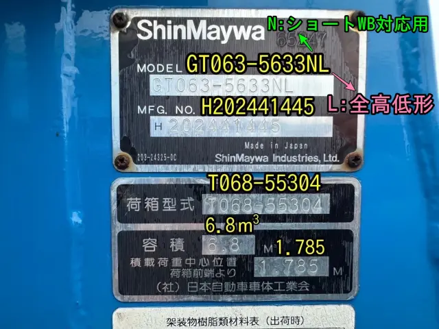 日野 デュトロ BDG-XZU414Mの写真10