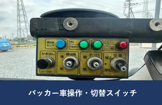 日野 デュトロ BDG-XZU414Mの写真13