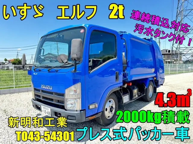 いすゞ エルフ BKG-NMR85AN(2WD)の写真1