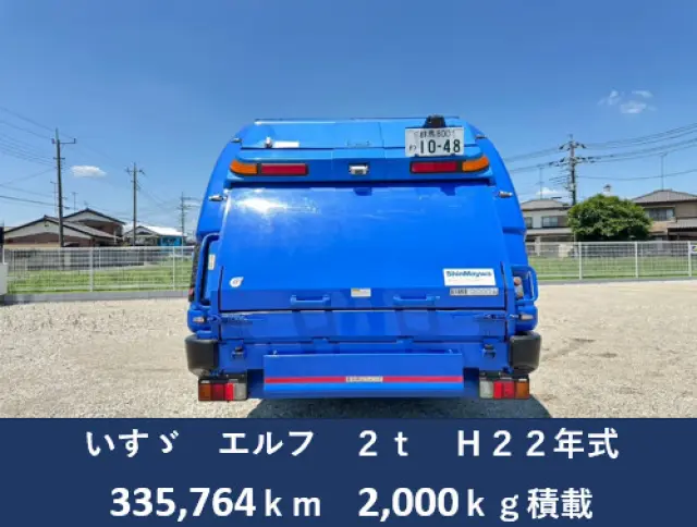 いすゞ エルフ BKG-NMR85AN(2WD)の写真4