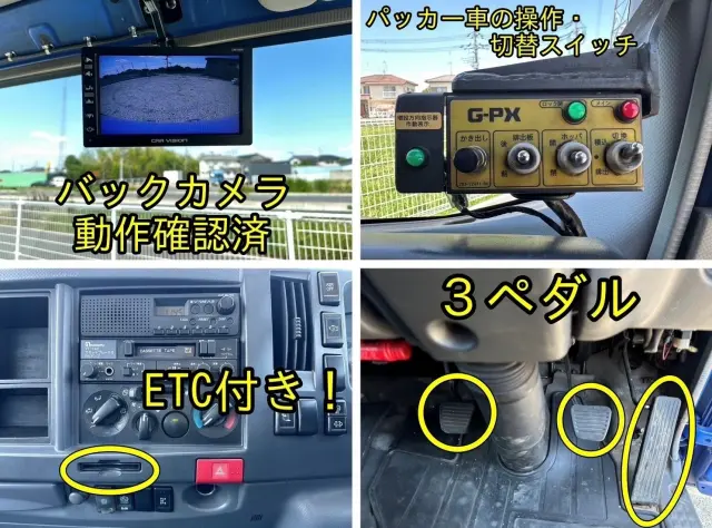 いすゞ エルフ BKG-NMR85AN(2WD)の写真8
