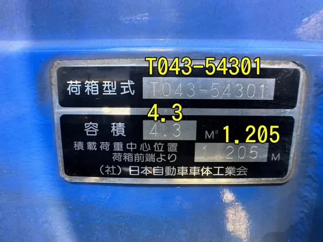 いすゞ エルフ BKG-NMR85AN(2WD)の写真10