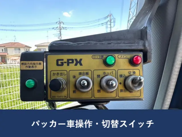 いすゞ エルフ BKG-NMR85AN(2WD)の写真13