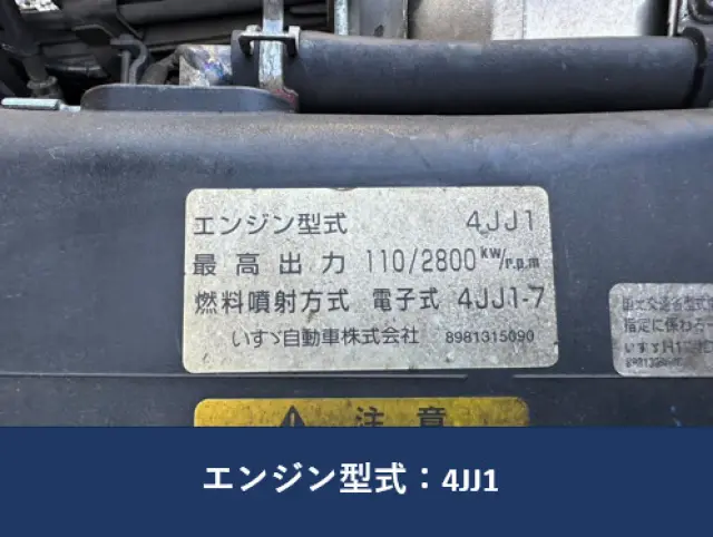 いすゞ エルフ BKG-NMR85AN(2WD)の写真17