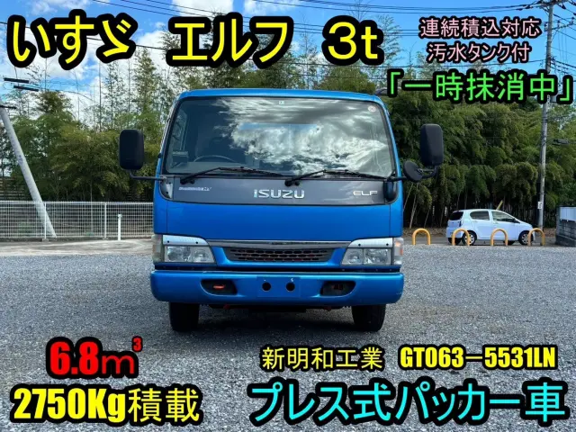 いすゞ エルフ KR-NPR81LVの写真2