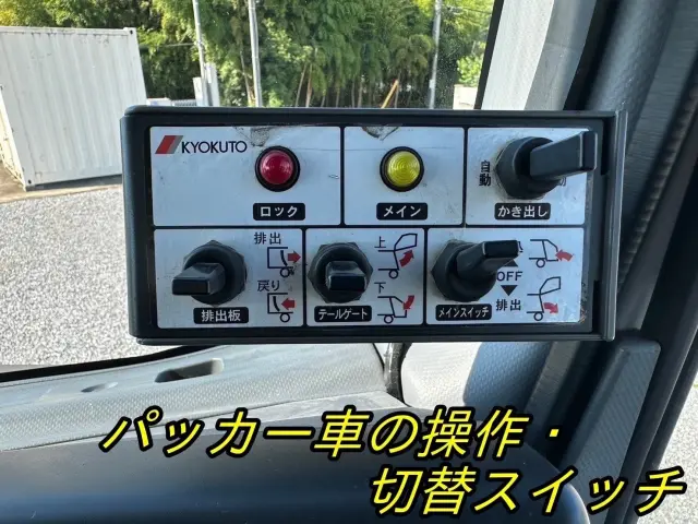 いすゞ エルフ TKG-NPR85YNの写真16