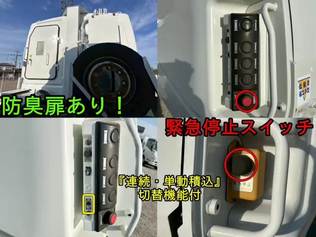 いすゞ フォワード LKG-FTR90S2(2WD)の写真10