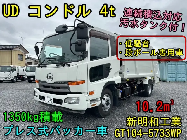 ＵＤ コンドル TKG-MK38L(2WD)の写真1