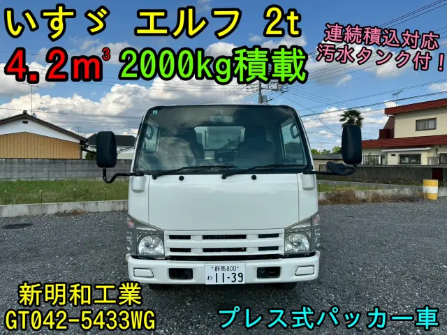 いすゞ エルフ BKG-NKR85AN(2WD)の写真2