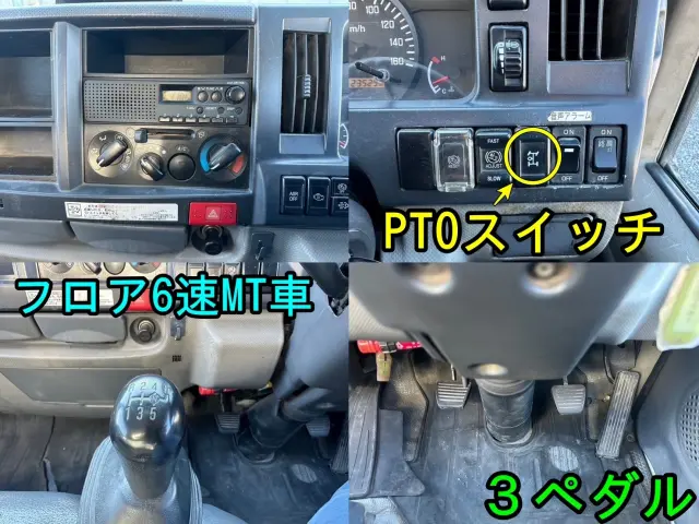 いすゞ エルフ BKG-NKR85AN(2WD)の写真6