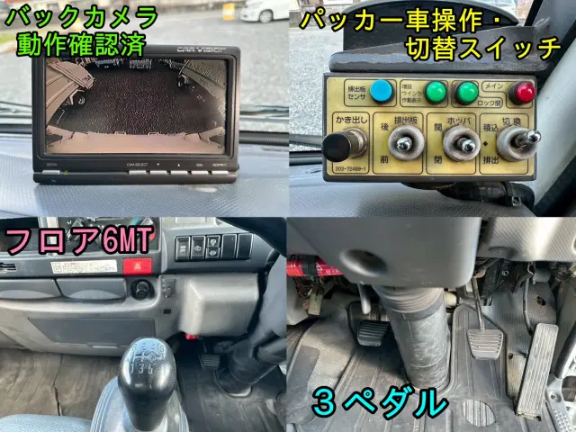 いすゞ エルフ BKG-NKR85AN(2WD)の写真7
