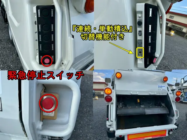 いすゞ エルフ BKG-NKR85AN(2WD)の写真11