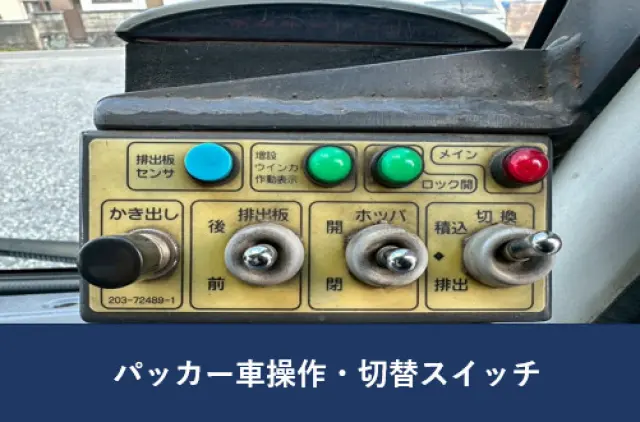 いすゞ エルフ BKG-NKR85AN(2WD)の写真12