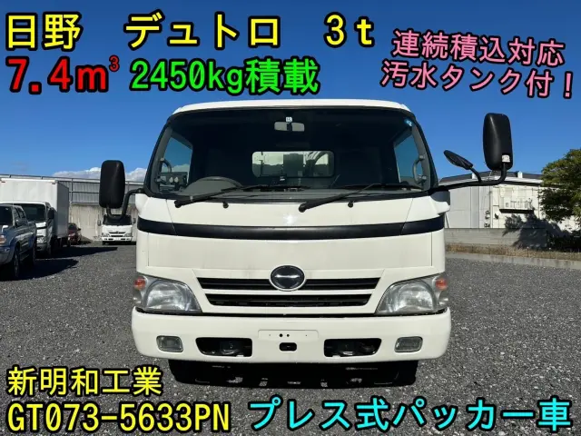 日野 デュトロ BKG-XZU414M(2WD)の写真2