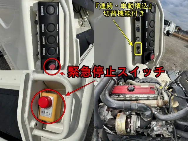 日野 デュトロ BKG-XZU414M(2WD)の写真2