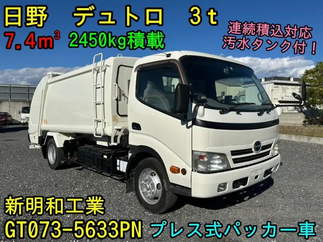 日野 デュトロ BKG-XZU414M(2WD)の写真3