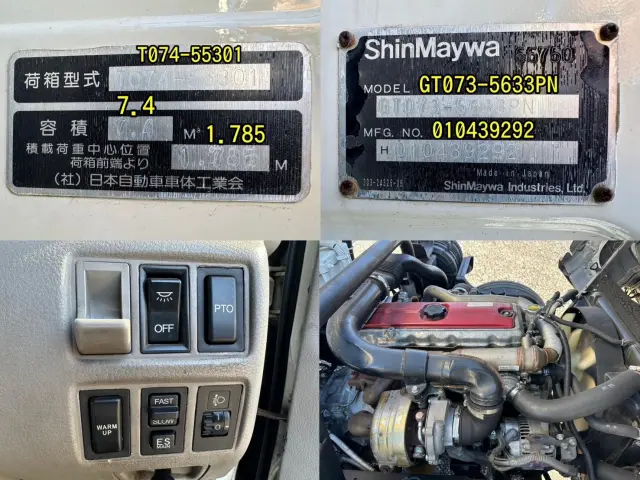 日野 デュトロ BKG-XZU414M(2WD)の写真8