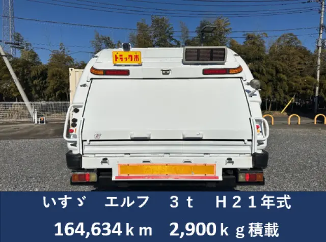 いすゞ エルフ PDG-NPR75N(2WD)の写真4
