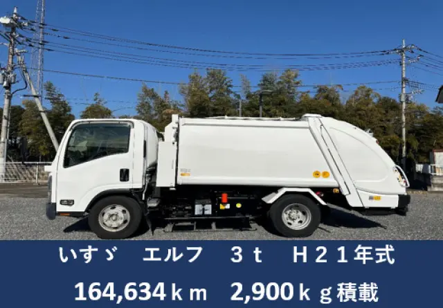 いすゞ エルフ PDG-NPR75N(2WD)の写真6