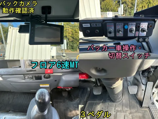 いすゞ エルフ PDG-NPR75N(2WD)の写真7