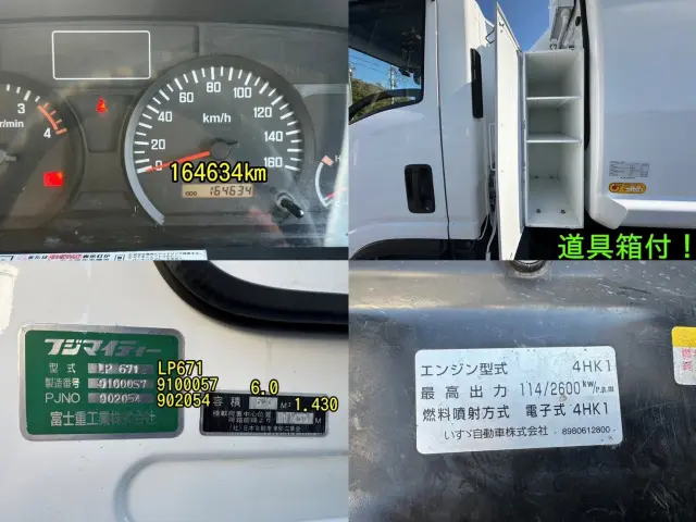 いすゞ エルフ PDG-NPR75N(2WD)の写真8