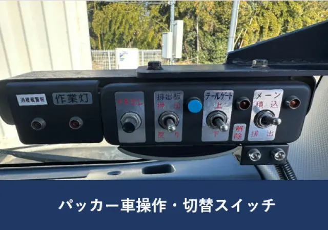 いすゞ エルフ PDG-NPR75N(2WD)の写真12