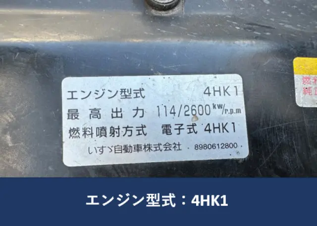 いすゞ エルフ PDG-NPR75N(2WD)の写真17