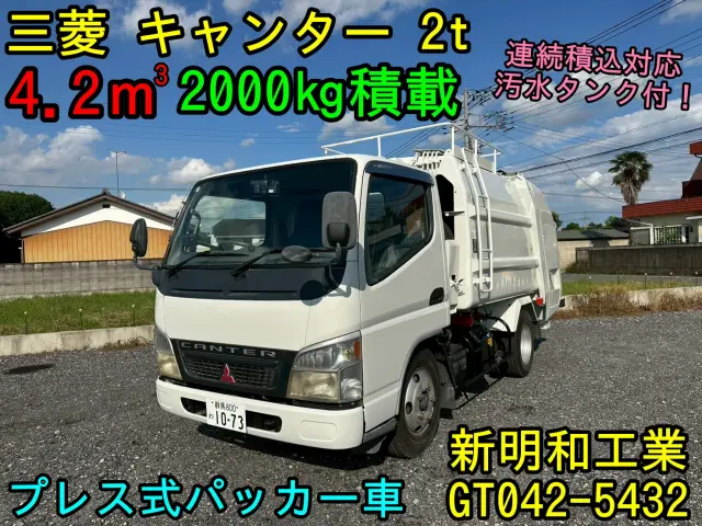 三菱 キャンター PA-FE73DB(2WD)の写真1