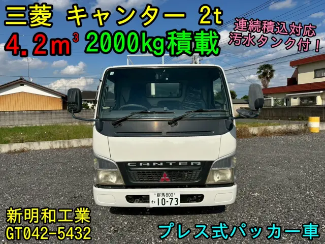 三菱 キャンター PA-FE73DB(2WD)の写真2