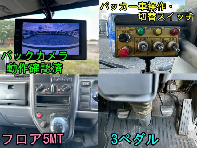 三菱 キャンター PA-FE73DB(2WD)の写真8