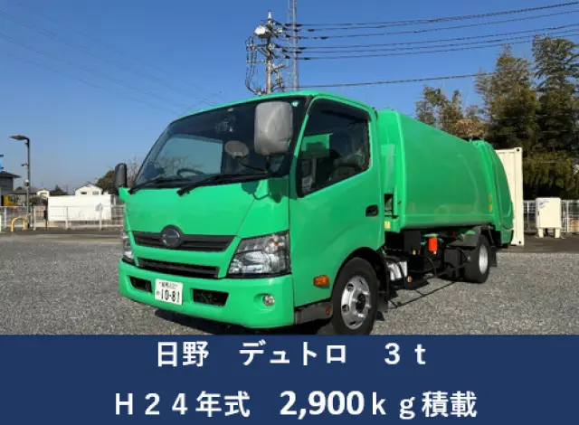 日野 デュトロ TKG-XZU710M(2WD)の写真1