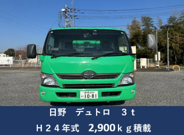 日野 デュトロ TKG-XZU710M(2WD)の写真2
