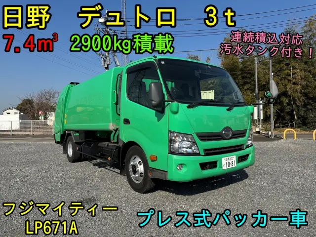 日野 デュトロ TKG-XZU710M(2WD)の写真3