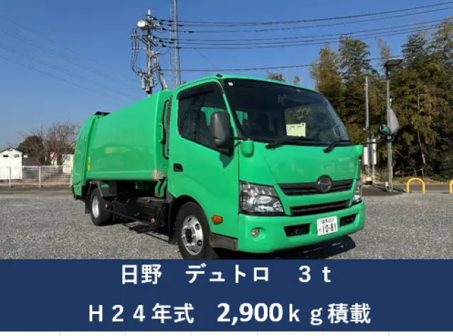 日野 デュトロ TKG-XZU710M(2WD)の写真3
