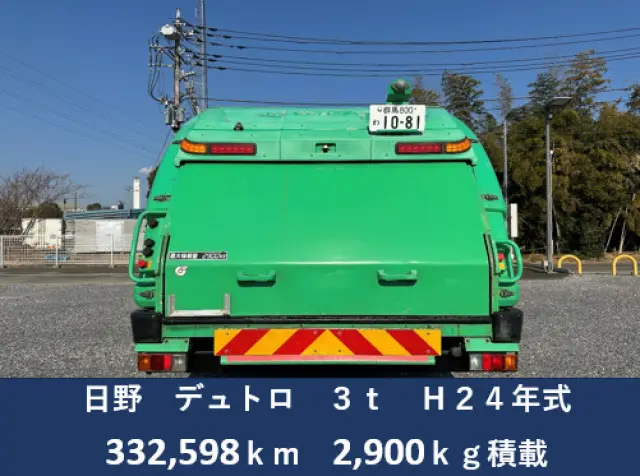日野 デュトロ TKG-XZU710M(2WD)の写真4