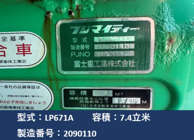 日野 デュトロ TKG-XZU710M(2WD)の写真7