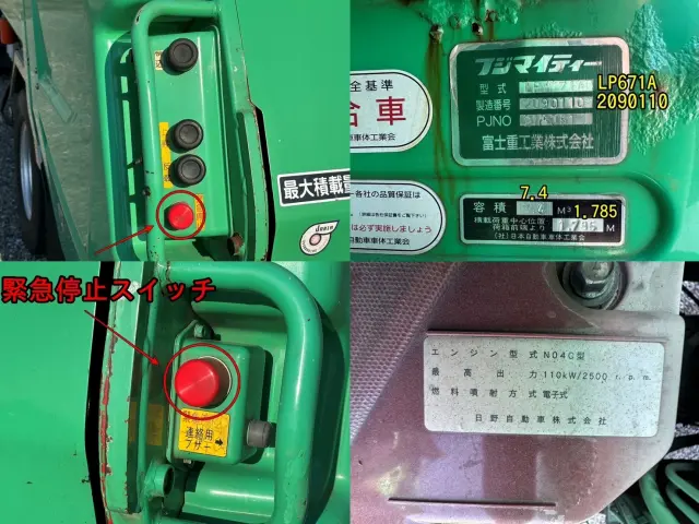 日野 デュトロ TKG-XZU710M(2WD)の写真10